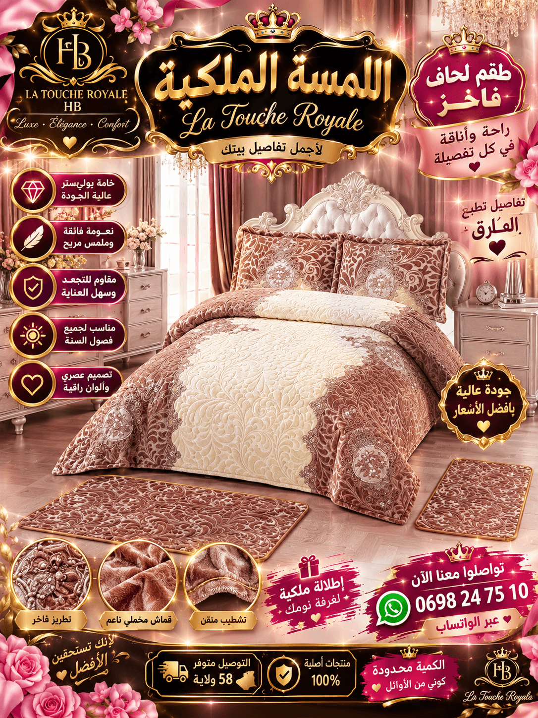 la-touche-royale